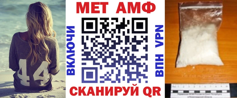 АМФЕТАМИН Розовый  Афипский 