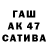 Cocaine Перу Akmaral Baitunova