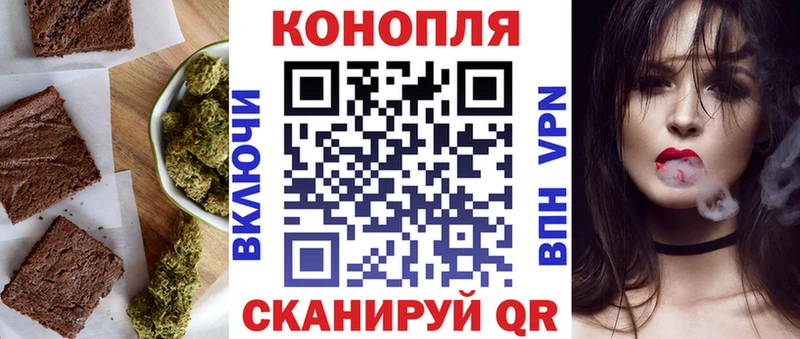 ссылка на мегу tor  Афипский  Еда ТГК конопля 