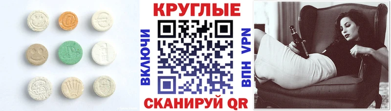 ЭКСТАЗИ DUBAI Афипский