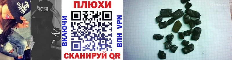 Гашиш VHQ  Афипский 