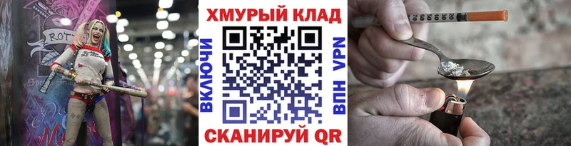 Героин герыч  Афипский 
