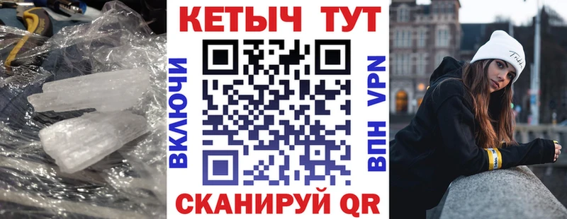 как найти   Афипский  Кетамин VHQ 