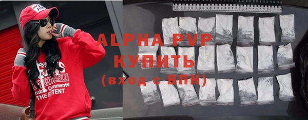 MDMA Premium VHQ Струнино