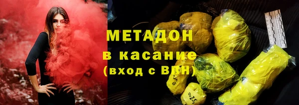 MDMA Premium VHQ Струнино