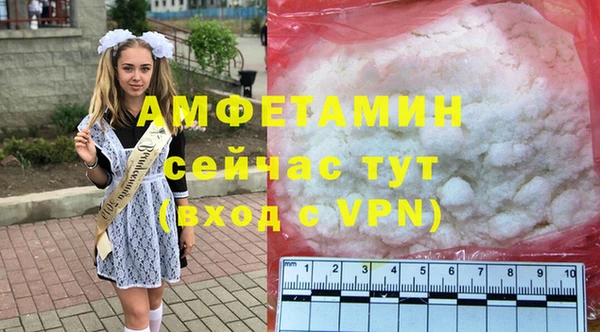 прущий лед Ступино