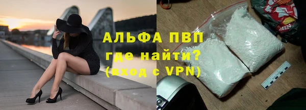 альфа пвп VHQ Строитель
