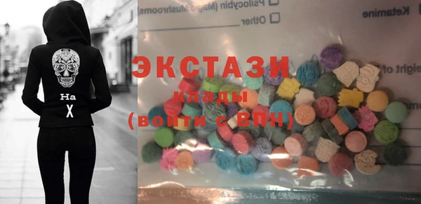 прущий лед Ступино