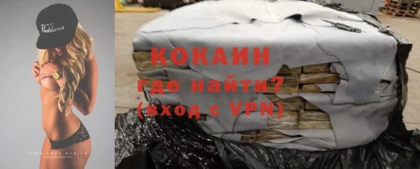 MDMA Premium VHQ Струнино