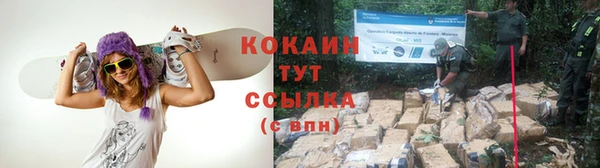 прущий лед Ступино