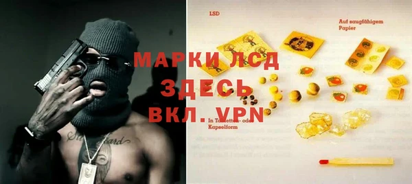 MDMA Premium VHQ Струнино