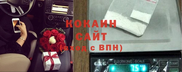 прущий лед Ступино