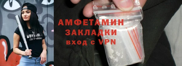 альфа пвп VHQ Строитель