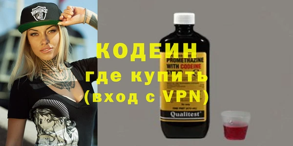 прущий лед Ступино