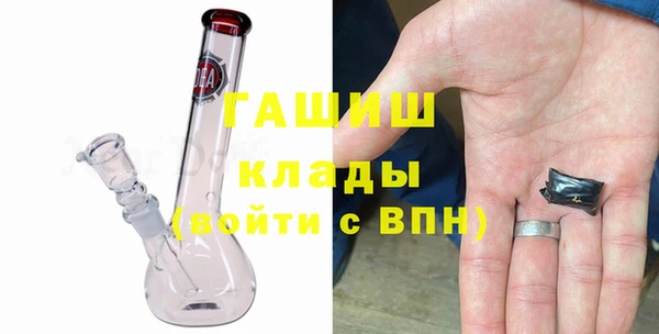 прущий лед Ступино