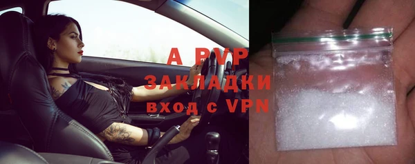 альфа пвп VHQ Строитель