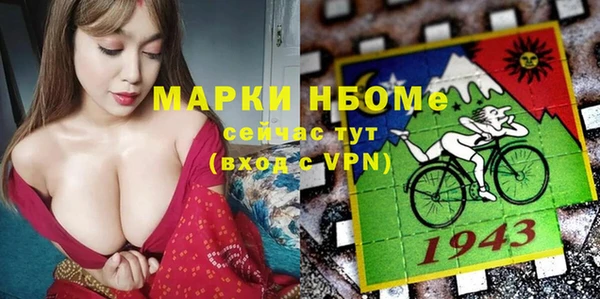 прущий лед Ступино