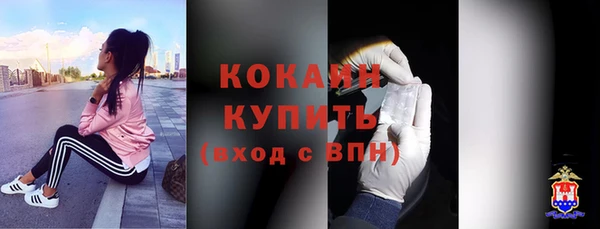 прущий лед Ступино