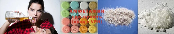 альфа пвп VHQ Строитель