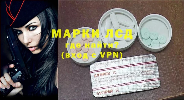 альфа пвп VHQ Строитель