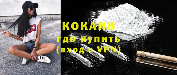 прущий лед Ступино