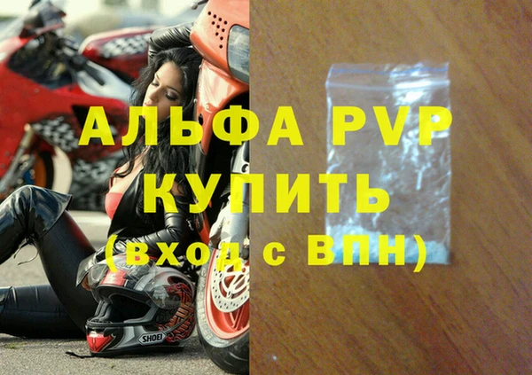 MDMA Premium VHQ Струнино