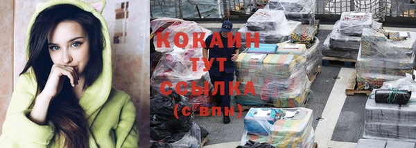 альфа пвп VHQ Строитель