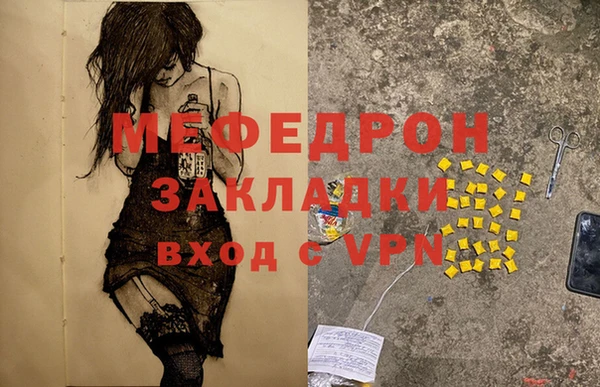 прущий лед Ступино