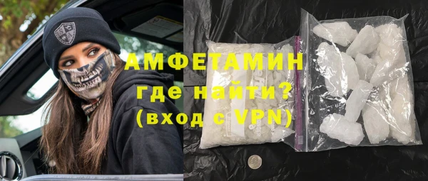 альфа пвп VHQ Строитель