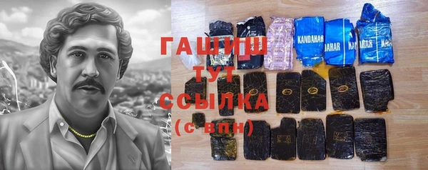 MDMA Premium VHQ Струнино