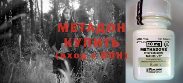 MDMA Premium VHQ Струнино