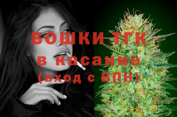 MDMA Premium VHQ Струнино