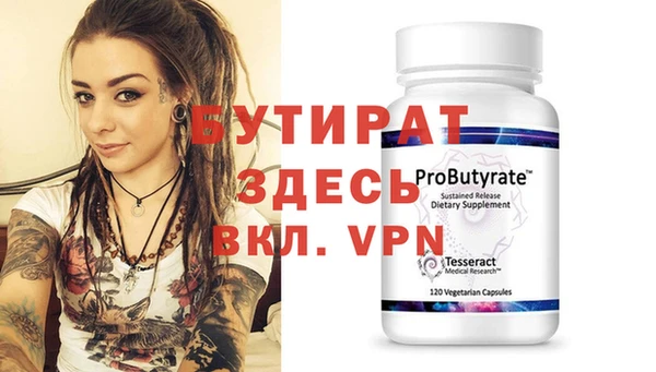 альфа пвп VHQ Строитель