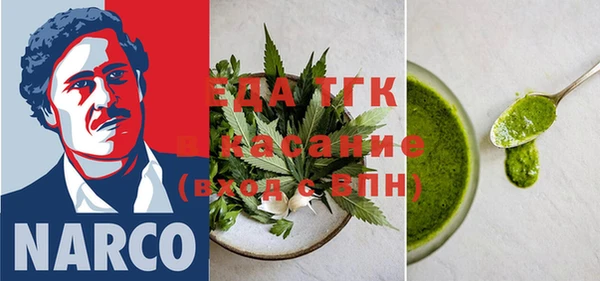 прущий лед Ступино