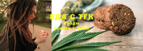 прущий лед Ступино