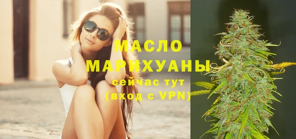 прущий лед Ступино
