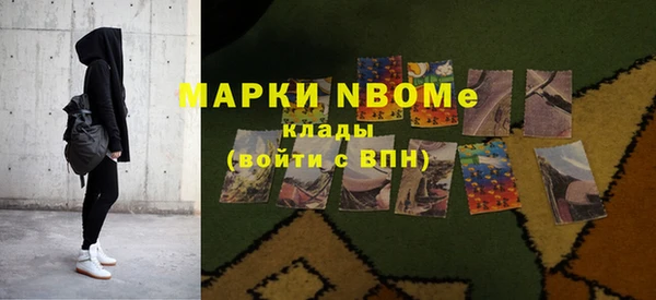 MDMA Premium VHQ Струнино