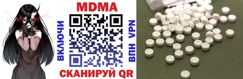 МДМА Molly Афипский