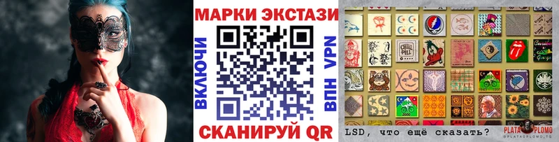 Марки N-bome 1500мкг  блэк спрут ССЫЛКА  Афипский 