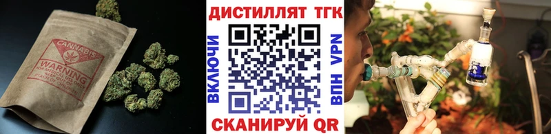 ТГК Wax  где найти наркотики  Афипский 