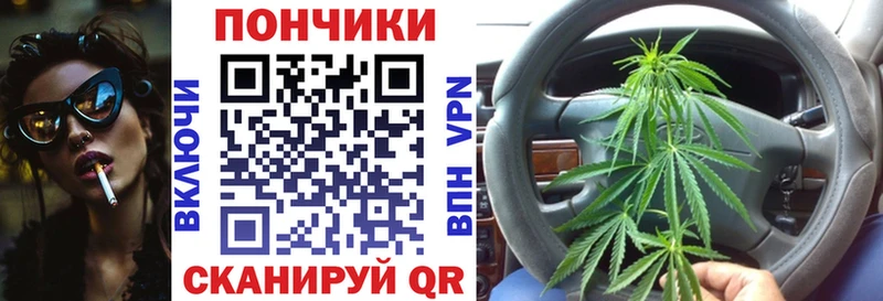 Бошки марихуана планчик Афипский